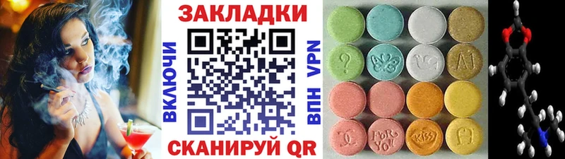 Купить Смоленск Кокаин  МАРИХУАНА  Амфетамин  ГАШ  Мефедрон 