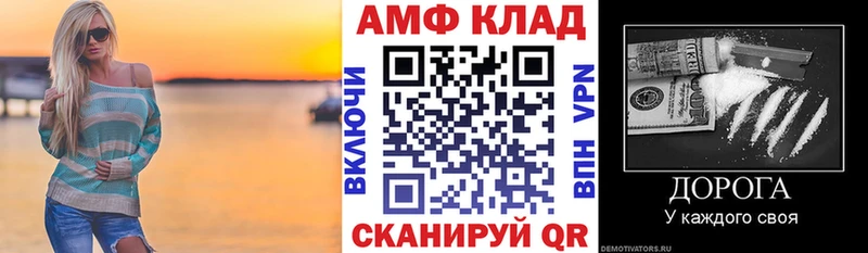 купить наркоту  Смоленск  АМФЕТАМИН Розовый 