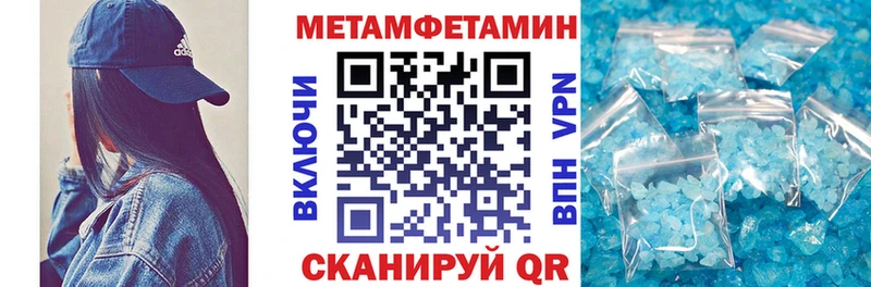 АМФ VHQ Смоленск