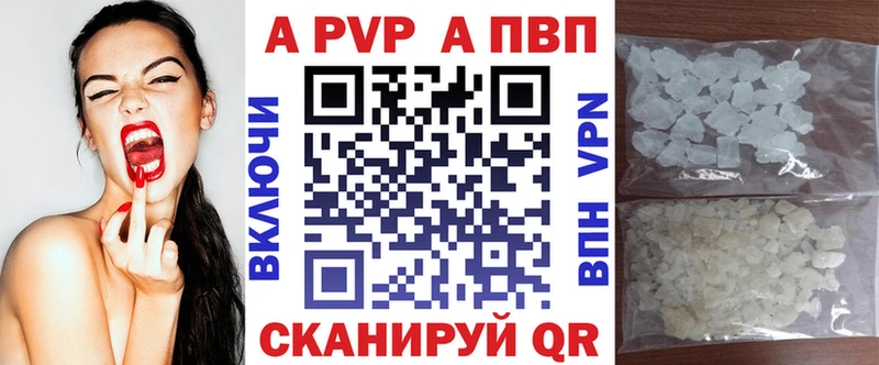 APVP мука Смоленск