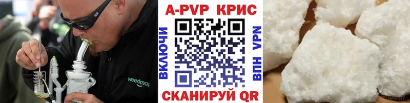 это наркотические препараты Смоленск Alpha-PVP СК
