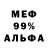 Амфетамин 98% One ByOne