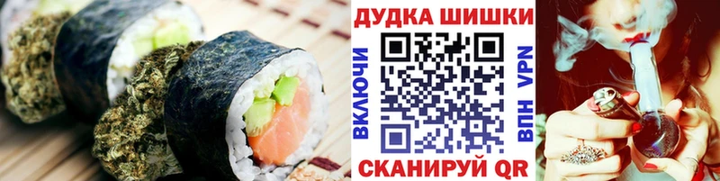 Cannafood конопля  OMG   Смоленск 