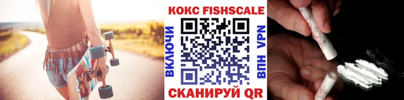 купить наркотики цена  Смоленск  Cocaine 98% 
