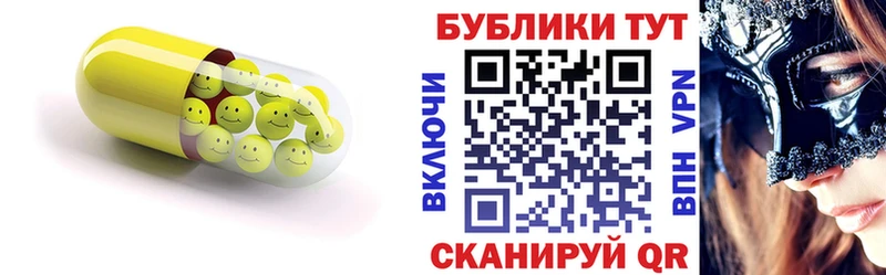 ЭКСТАЗИ XTC  hydra ONION  Смоленск 