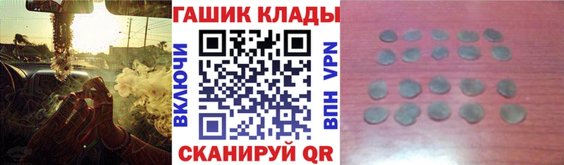 ГАШИШ Cannabis  Смоленск 