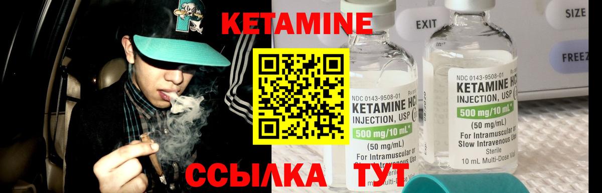 Кетамин ketamine  Кетамин VHQ  Вход с VPN  MEGA ТОР  Смоленск 