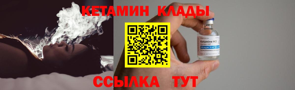 Конопля Смоленск