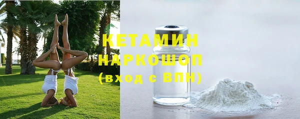 марки lsd Новозыбков
