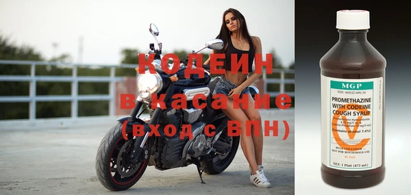 герыч Новокубанск