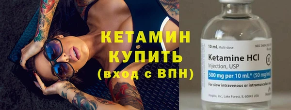 герыч Новокубанск