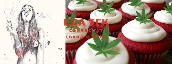 марки lsd Новозыбков