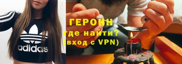 экстази Нефтекумск