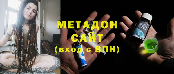 герыч Новокубанск