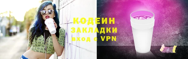 марки lsd Новозыбков