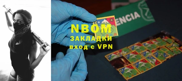 марки lsd Новозыбков