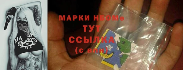 герыч Новокубанск