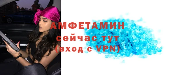 герыч Новокубанск