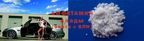 герыч Новокубанск