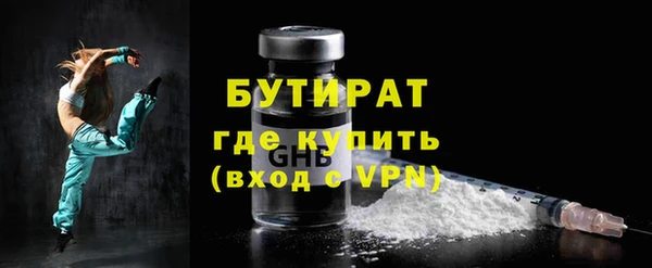 герыч Новокубанск