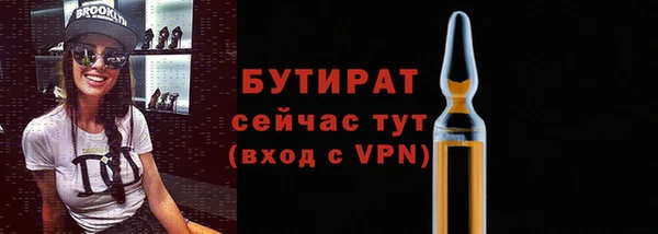 герыч Новокубанск