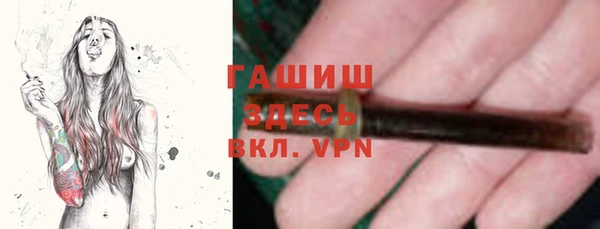 герыч Новокубанск