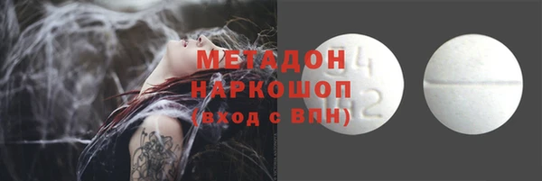 марки lsd Новозыбков