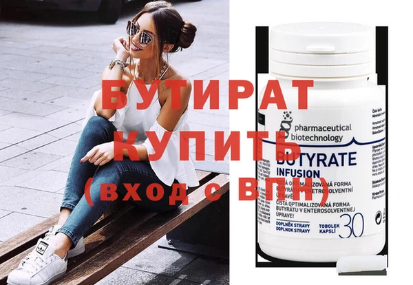 индика Новодвинск