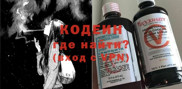 марки lsd Новозыбков