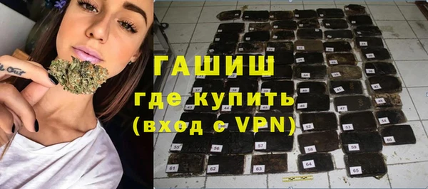 герыч Новокубанск