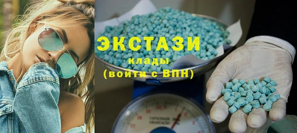 марки lsd Новозыбков