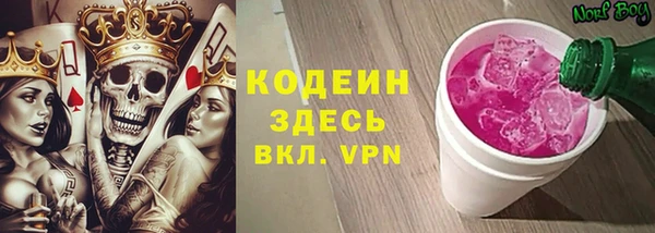 марки lsd Новозыбков
