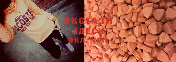 марки lsd Новозыбков