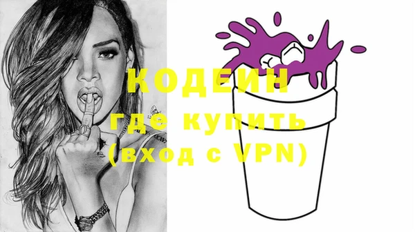 марки lsd Новозыбков
