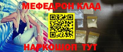соль ск Ливны