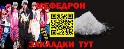 прущие грибы Лесосибирск