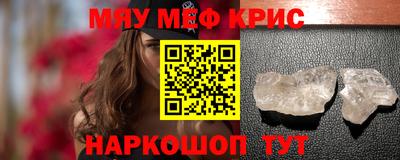 соль ск Ливны