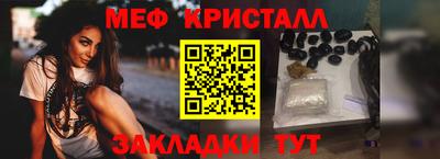 прущие грибы Лесосибирск