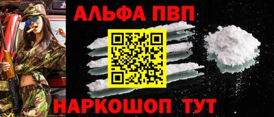 прущие грибы Лесосибирск