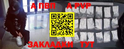 прущие грибы Лесосибирск