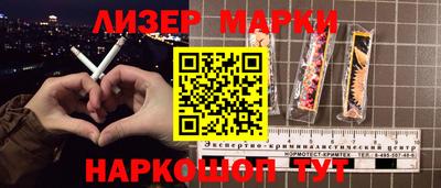 spice Ликино-Дулёво