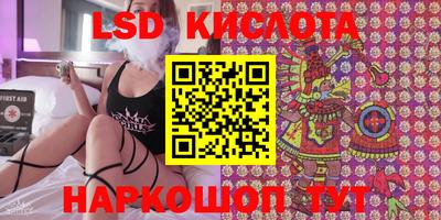spice Ликино-Дулёво