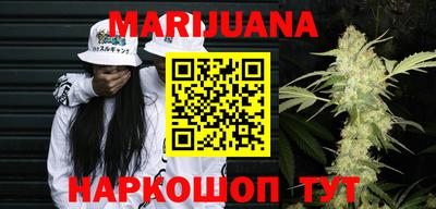 прущие грибы Лесосибирск