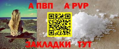spice Ликино-Дулёво