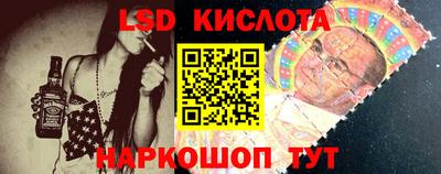 spice Ликино-Дулёво