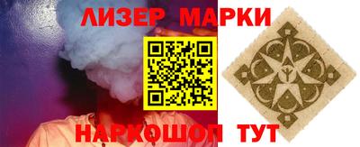 прущие грибы Лесосибирск