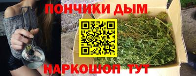 соль ск Ливны