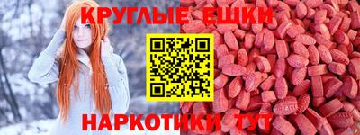 spice Ликино-Дулёво
