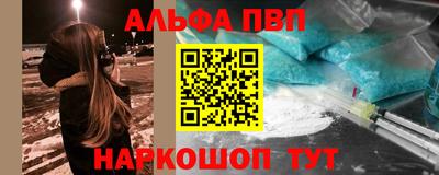 соль ск Ливны