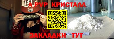 прущие грибы Лесосибирск